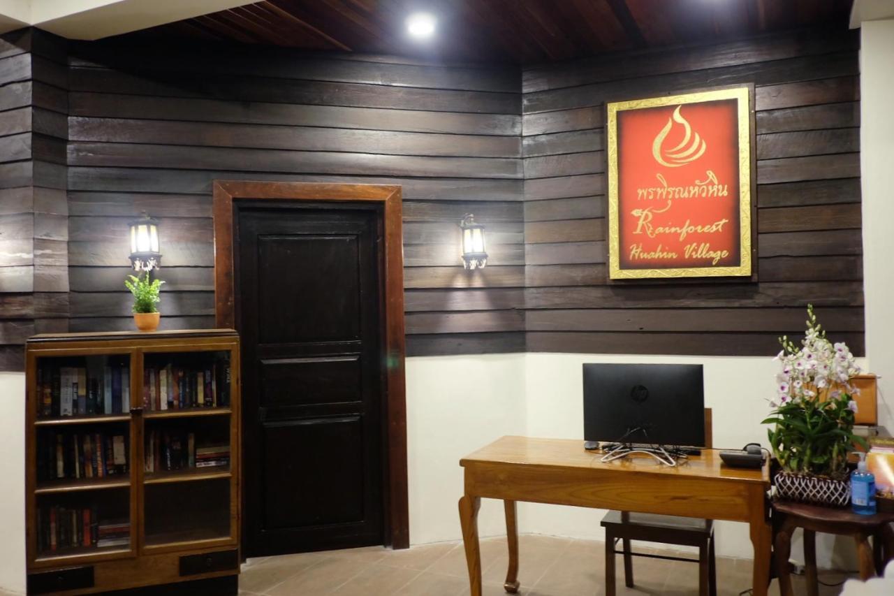 Rainforest Huahin Village Hotel Bagian luar foto