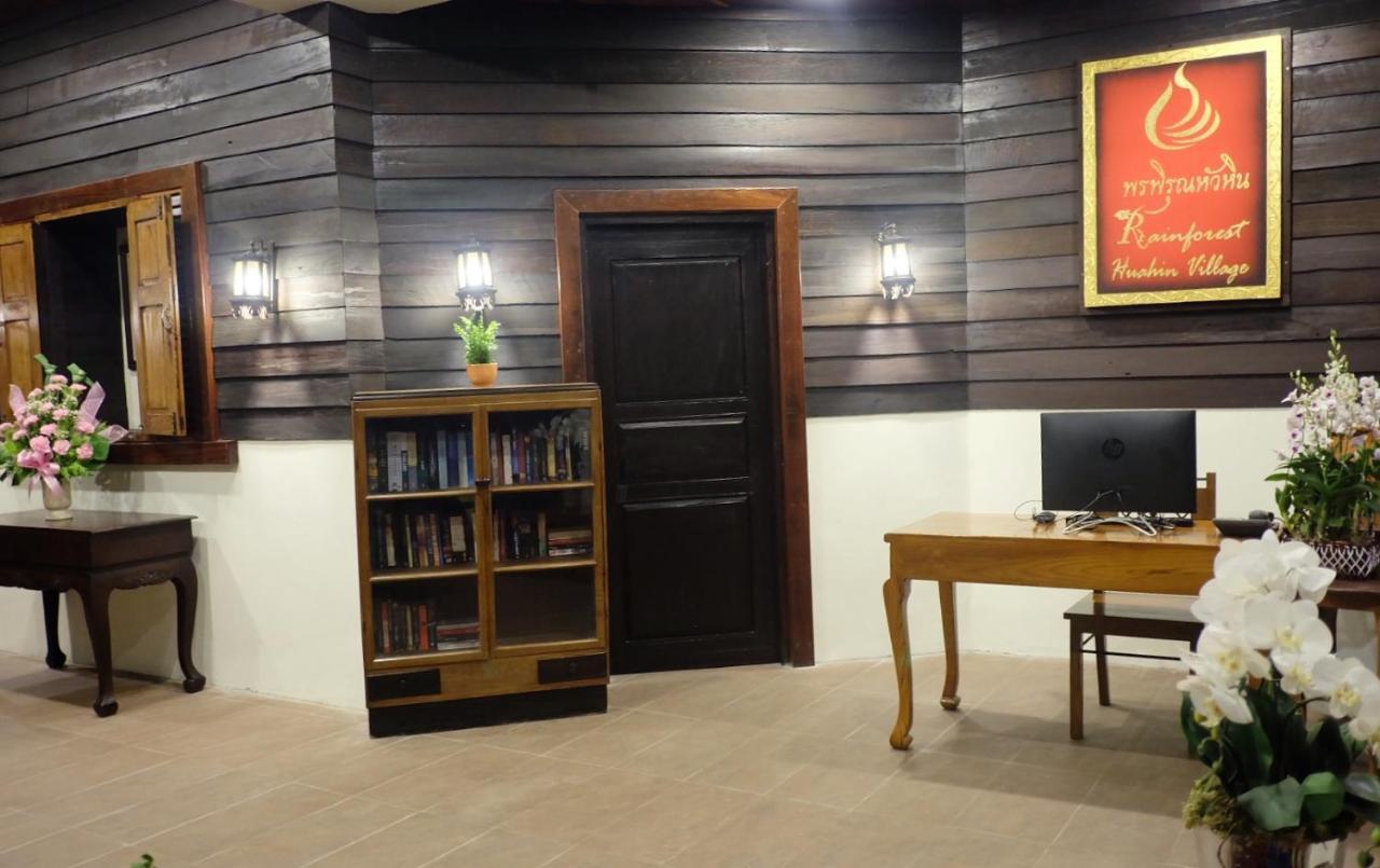 Rainforest Huahin Village Hotel Bagian luar foto